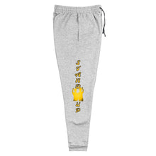 Load image into Gallery viewer, Stand Up Unisex Joggers - Shannon Alicia LLC