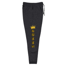Load image into Gallery viewer, Queen Unisex Joggers
