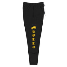 Load image into Gallery viewer, Queen Unisex Joggers